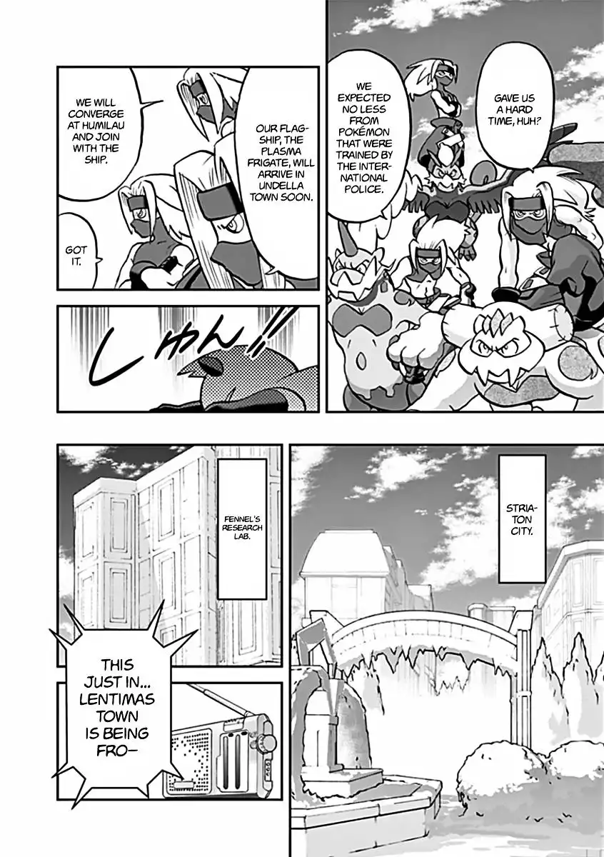 Pokemon Adventures Chapter 541.2 7